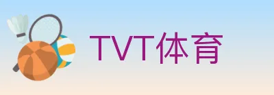 TVT体育 logo